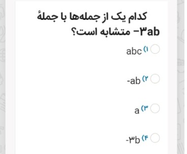 دریافت سوال 1