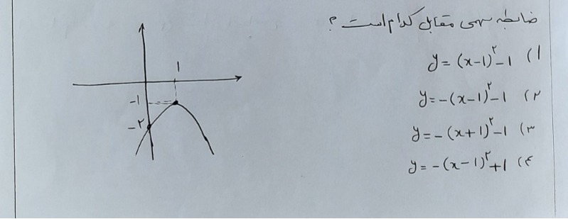 دریافت سوال 5