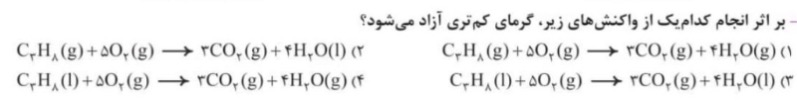 دریافت سوال 11