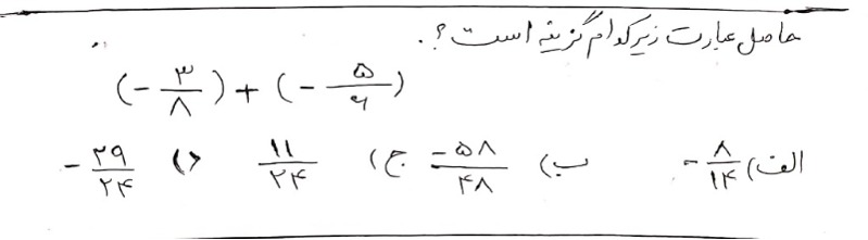 دریافت سوال 3