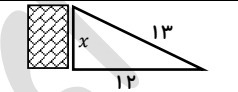 دریافت سوال 10