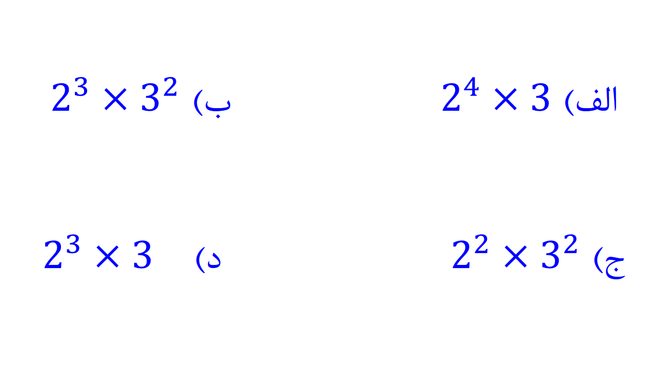 دریافت سوال 4