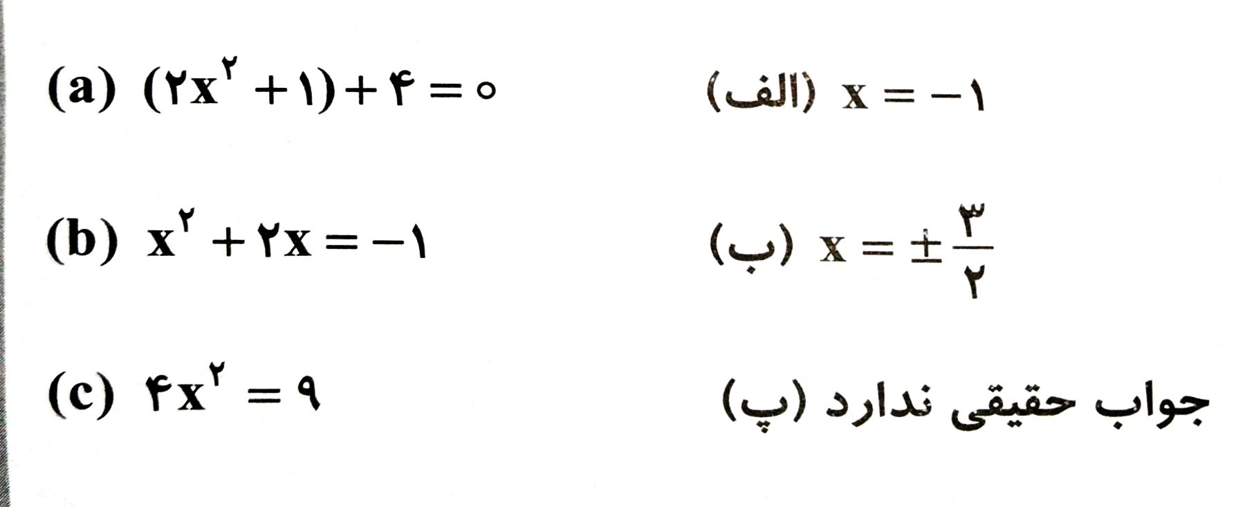 دریافت سوال 8