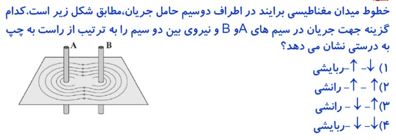 دریافت سوال 19