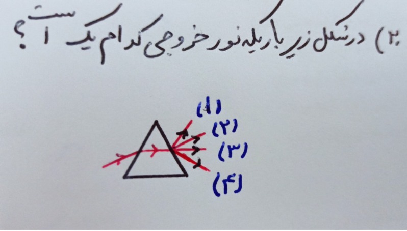 دریافت سوال 20