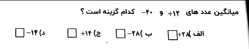 دریافت سوال 1