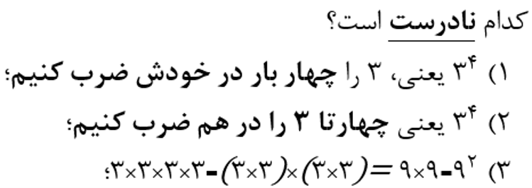 دریافت سوال 7