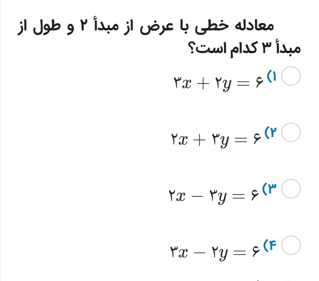 دریافت سوال 7