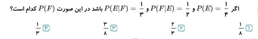 دریافت سوال 17