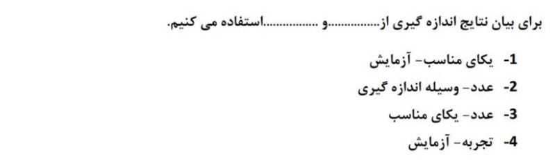 دریافت سوال 2