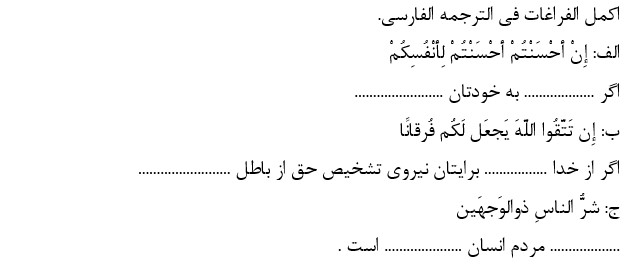 دریافت سوال 7