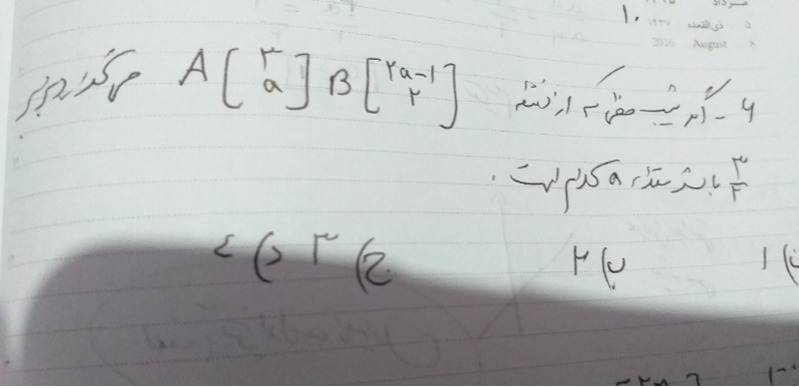 دریافت سوال 6