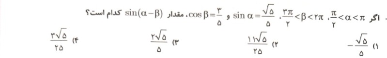 دریافت سوال 17