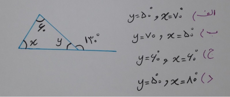 دریافت سوال 10