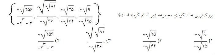 دریافت سوال 2