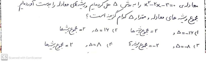 دریافت سوال 5