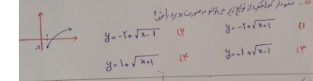 دریافت سوال 5