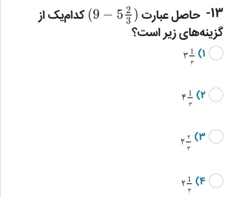 دریافت سوال 5