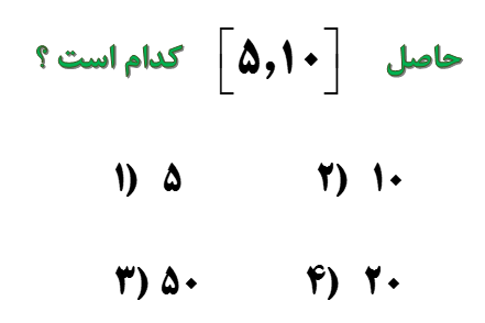 دریافت سوال 7