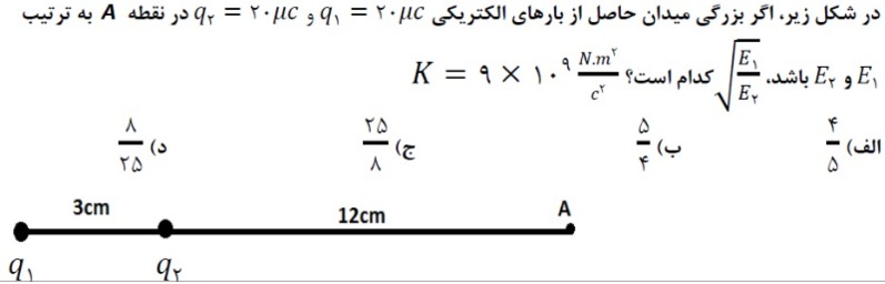 دریافت سوال 7