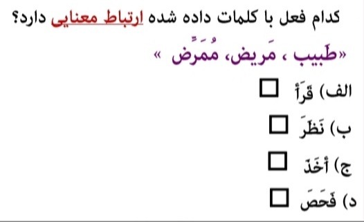 دریافت سوال 22