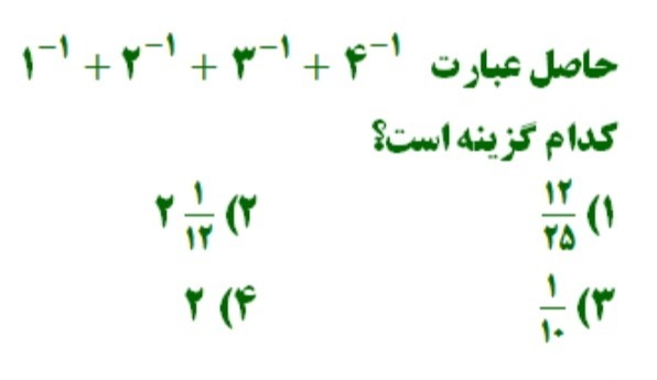 دریافت سوال 13