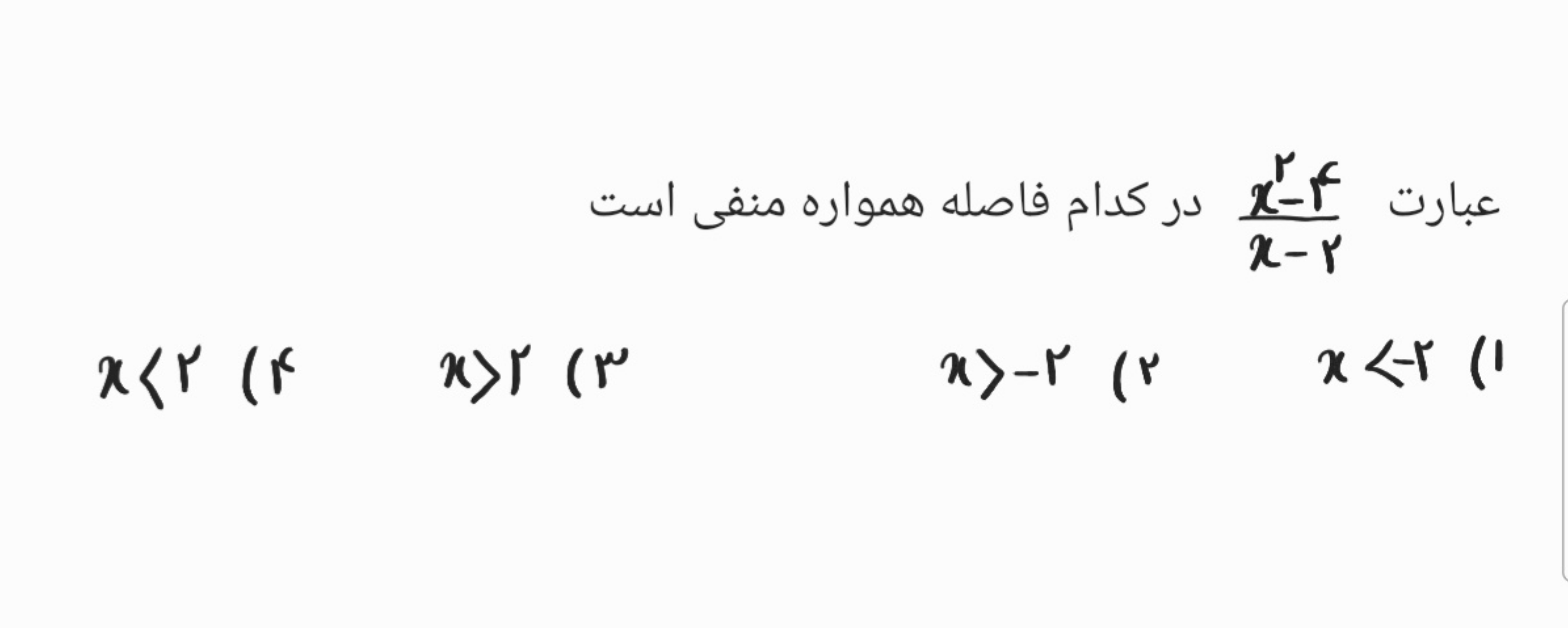 دریافت سوال 13