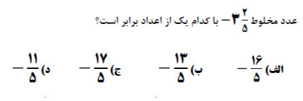 دریافت سوال 8