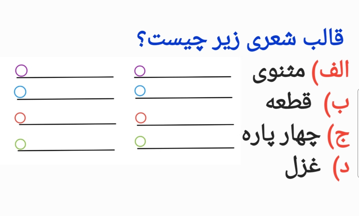 دریافت سوال 14