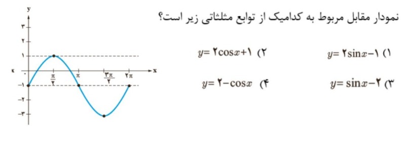 دریافت سوال 9