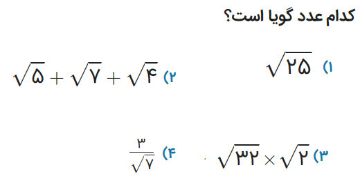 دریافت سوال 7