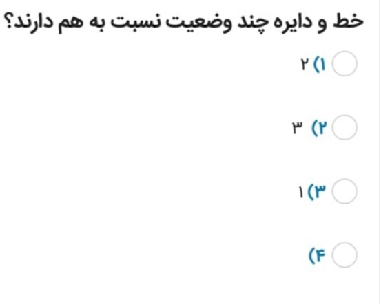 دریافت سوال 13