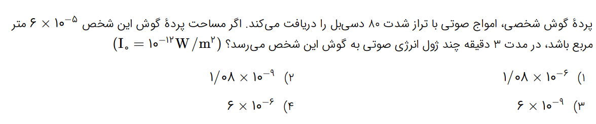 دریافت سوال 5