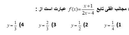 دریافت سوال 5