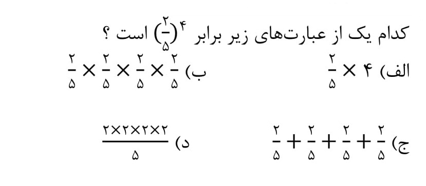 دریافت سوال 20