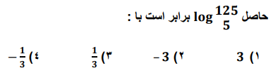 دریافت سوال 14