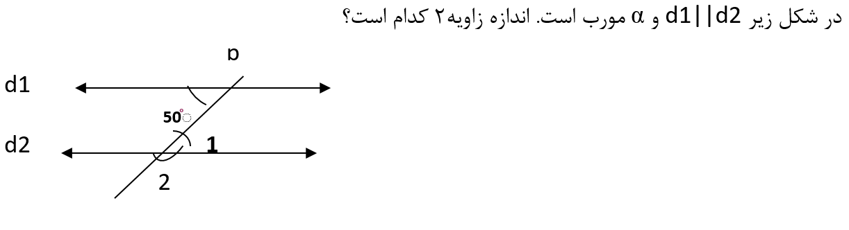 دریافت سوال 7