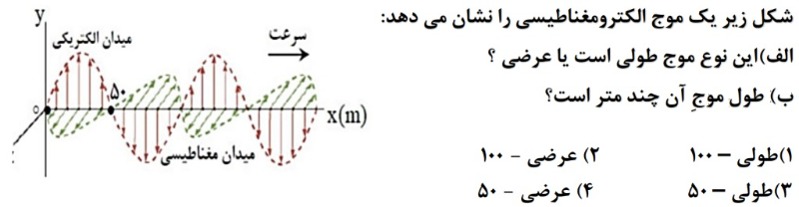 دریافت سوال 13