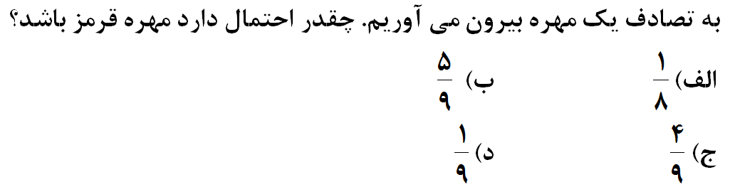 دریافت سوال 21