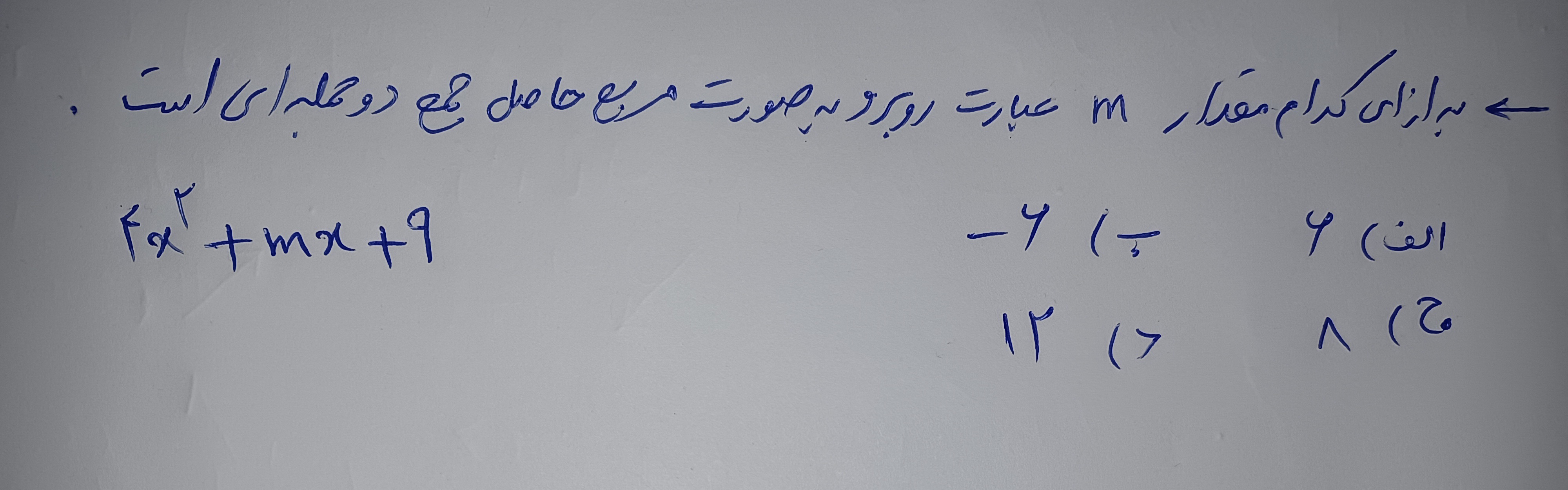 دریافت سوال 5