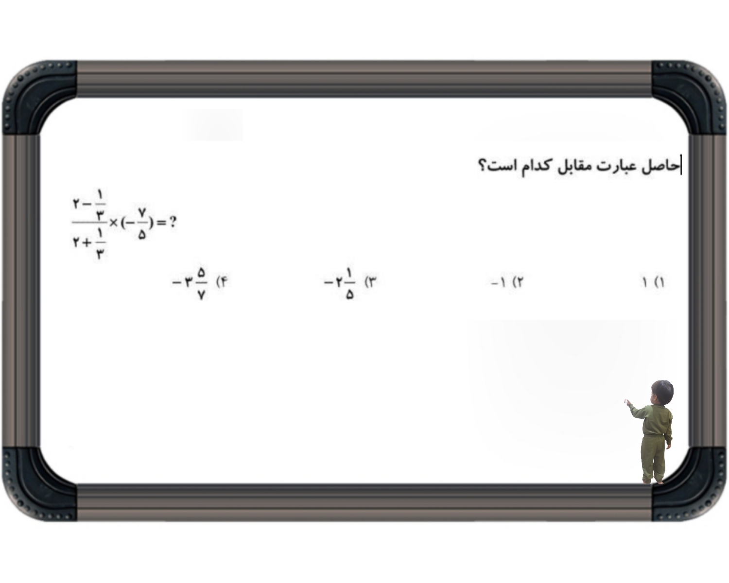 دریافت سوال 18