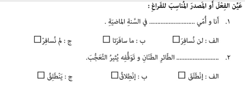 دریافت سوال 7