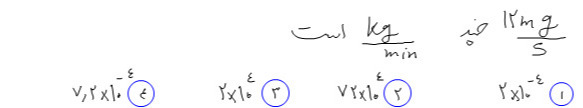 دریافت سوال 15