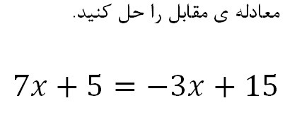 دریافت سوال 21