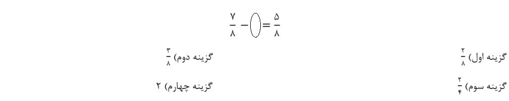 دریافت سوال 16