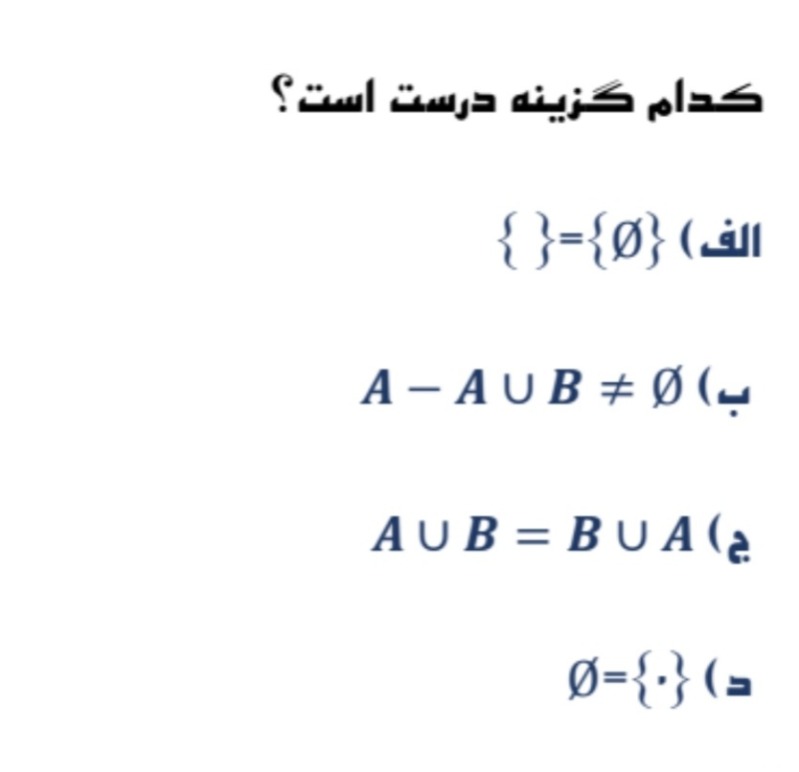 دریافت سوال 11