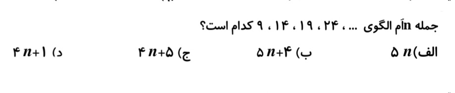 دریافت سوال 3