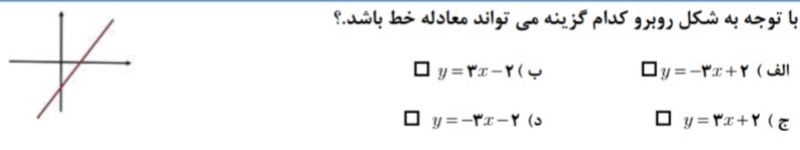 دریافت سوال 30