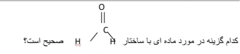 دریافت سوال 9