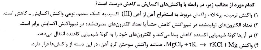 دریافت سوال 1